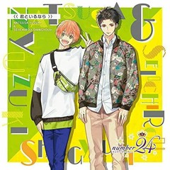 Number 24 - Kimi to iru nara