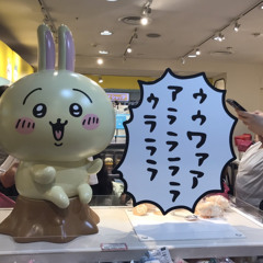 優しい