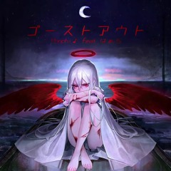 [Cytus II] ゴーストアウト - Ghost Out - / Ponchi♪ feat.はぁち