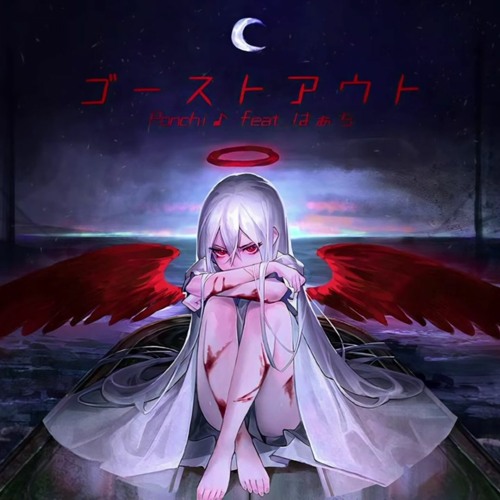 [Cytus II] ゴーストアウト - Ghost Out - / Ponchi♪ feat.はぁち