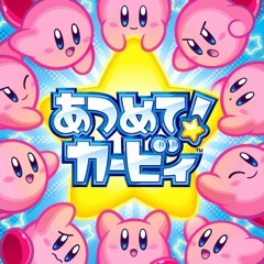 Staff Collection (Remastered) - Kirby Mass Attack