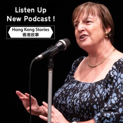 Podcast - 16 September 2021 - Leslie - PSA - Katie - Covered
