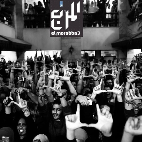 المربع - 100ألف مليون ميل