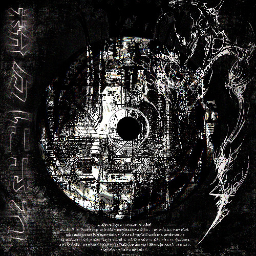 Shattered Promises w/ Ecodera+