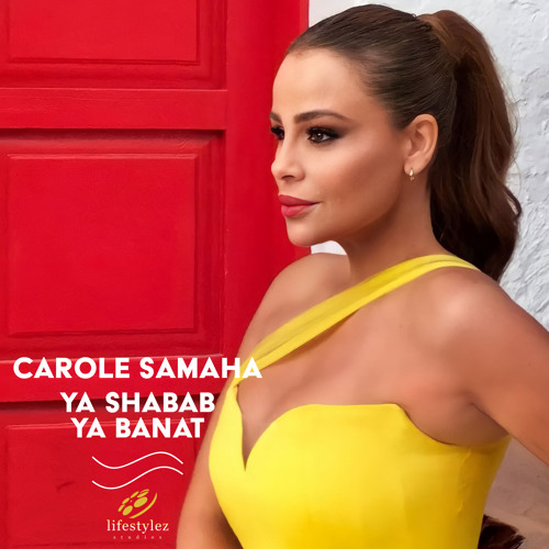 كارول سماحة | يا شباب يا بنات | Carole Samaha | Ya Shabab Ya Banat