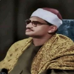 المنشاوي تلاوة عجيبة من سورة الطور والحديد | أم خُلِقوا من غير شيءٍ أم هُم الخالقون !