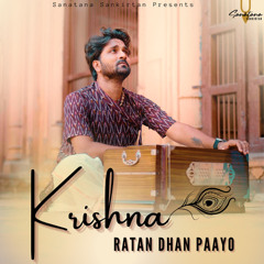 Krishna Ratan Dhan Paayo