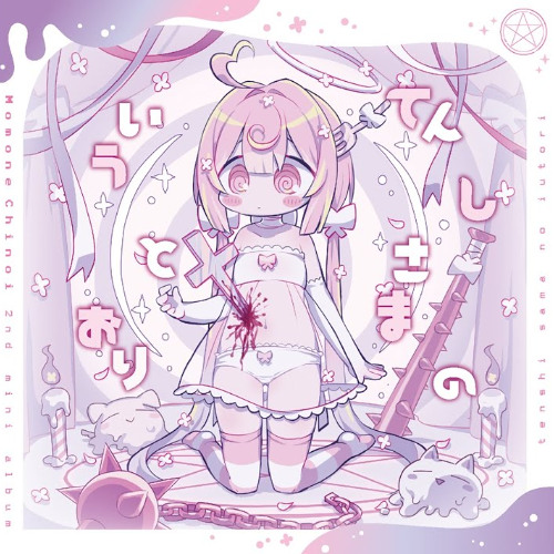 電脳眠眠猫 DENNO MIENMIEN MAO (Yunak Hard Bounce Bootleg) [FREE DL]