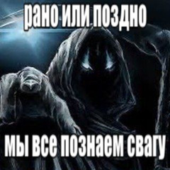 1442 CRVSHD