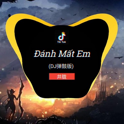 ĐÁNH MẤT EM (REMIX) | 丢了你 (DJ井胧) | Nhạc TIKTOK Trung Quốc | DOUYIN MUSIC 2020