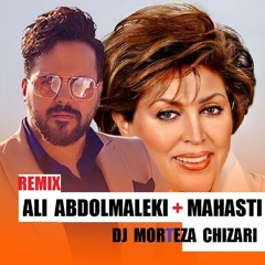 مهستی + علی عبدالمالکی ریمیکس آهنگ عشقم کاری از دی جی مرتضی چیذری