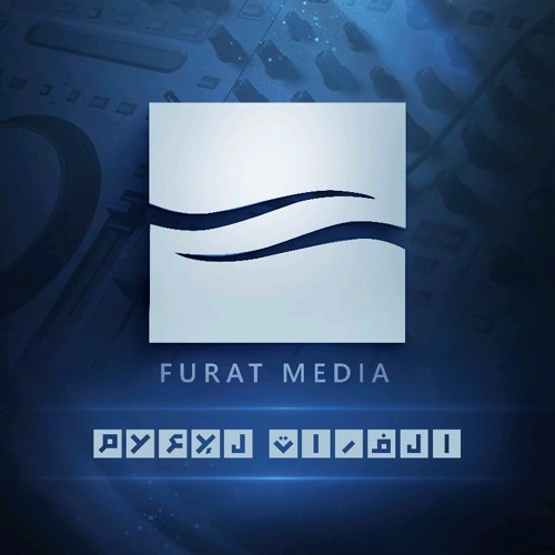 Stream ‎ | Listen to FURAT MEDIA | أناشيد بلغات متعددة [Türkçe, Duitse ...