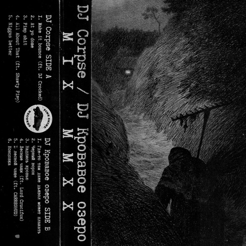 DJ Сorpse feat. DJ Crocked - Make It Bounce