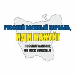 Христина Соловій - Українська лють (Mike Stazz Remix)