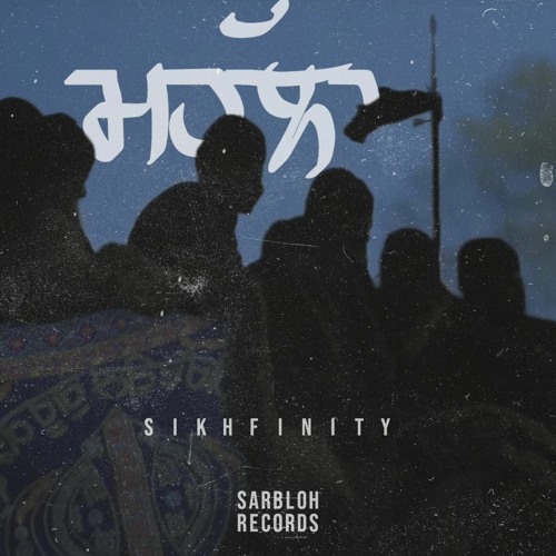 Mahalla (feat. Baba Santa Singh Ji) Prod by Sikhfinity