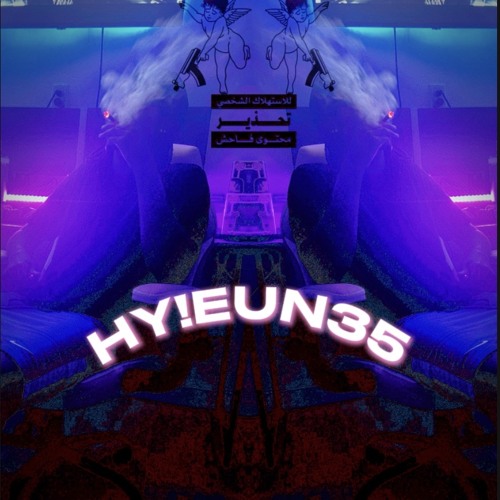cant sing but i try