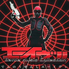 [Premiere] ÆVEN - Denno Senshi Eibun (Genki Dama Rollercoaster Remix) (RIPOSTE)