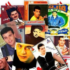 تسعيناتي 90
