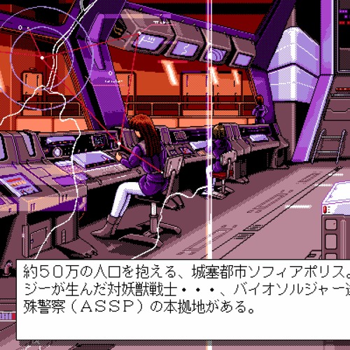 v1984 - 09232014 (Extension)