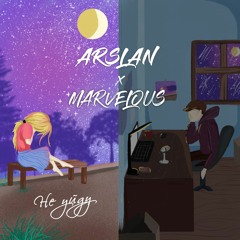 Arslan, Marvelous - Не Уйду (премьера 2020)