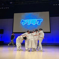 Bye-act2024 ゲンダイ