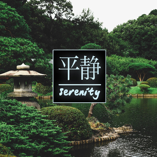 Serenity