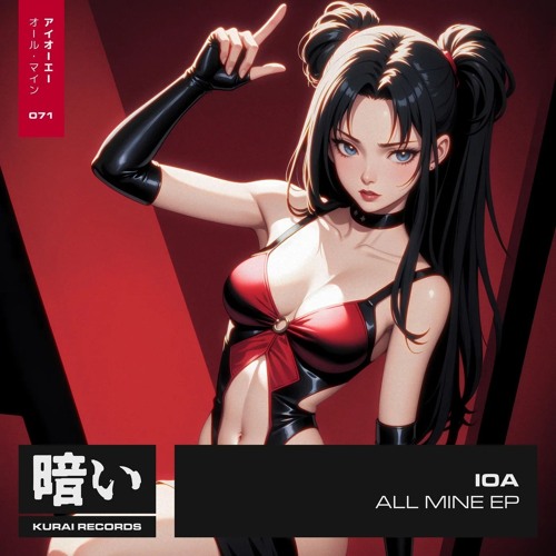 IOA - All Mine (Extended Mix) [Kurai Records]