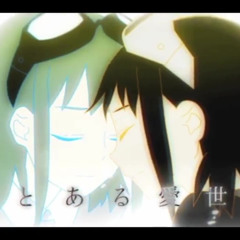 『モザイクロール』- Kirens Cover #utaindorelay +0.5