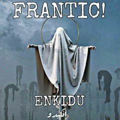 LSSA BAADA (feat.ebaa monther)|لسا بعدا