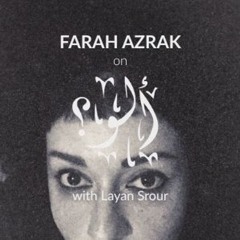 Alo? / ألو؟ with Layan feat. Farah Azrak (2.15.2026)
