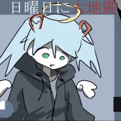 月曜日はチョコレート