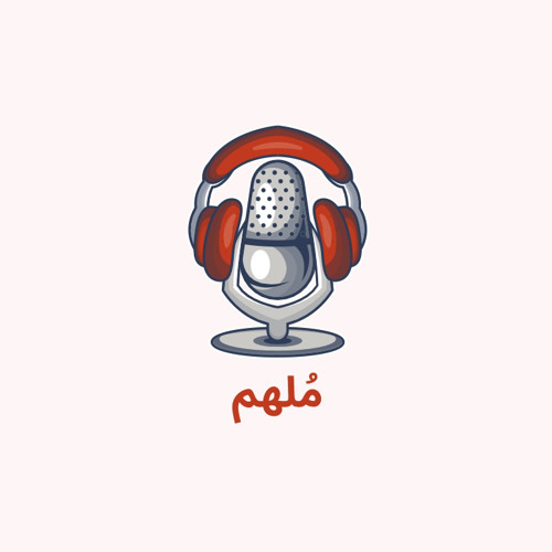 ‎⁨هونها وتهُون⁩