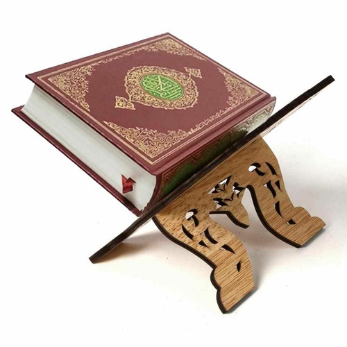 قران كريم