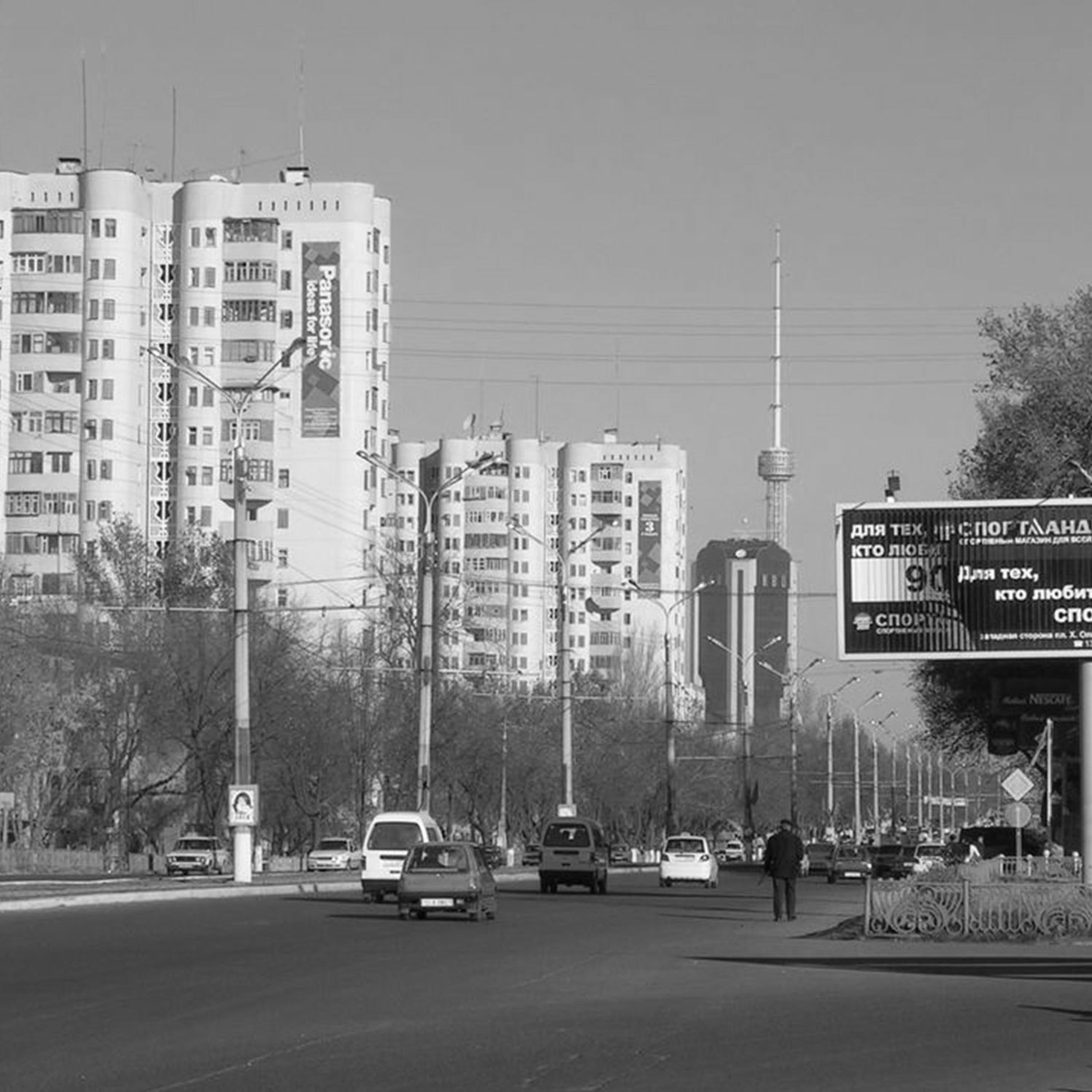 Cities #523 - Tachkent [Deep - House - Easy Listening - Chill Out] episode artwork