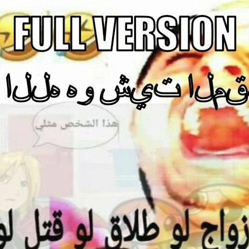 هو شيت المقدسة الموسيقى الدجاج المقلي [FULL]