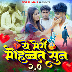 Ye Meri Mohabbat Sun 2.0