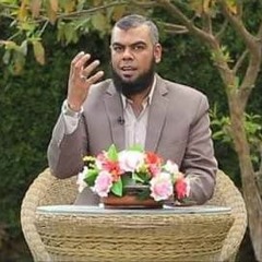 أبو أيوب الأنصارى و أدبه مع النبي - الشيخ محمد العجمى