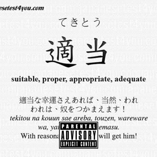 Ninja!!!! feat.G-kind