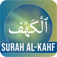 Reading of Surah Al Kahf in English - (taken from The Clear Quran translation by Mustafa Khattab)