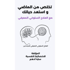 مقدمة الكتاب