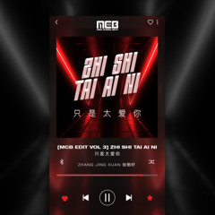 [MCB EDIT VOL.3] Zhi Shi Tai Ai Ni (只是太爱你)