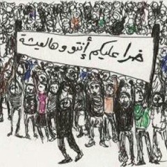 شادي زقطان - نشرة أخبار