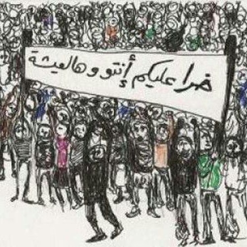 شادي زقطان - نشرة أخبار