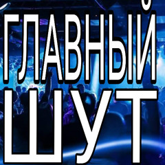 СКАЖИ МНЕ (prod. kutaraku)