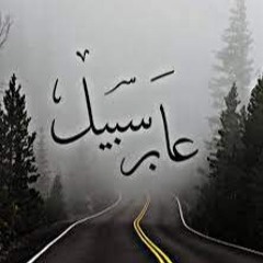 محطات عابر سبيل1
