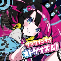 【M3-2022春 E-03a】インフィニティ・オトゲイズム！【XFD】