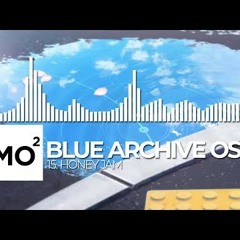 ブルーアーカイブ Blue Archive OST 15. Honey Jam