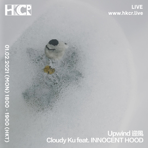 Downwind 順風｜Cloudy Ku feat. INNOCENT HOOD - 01/02/2021