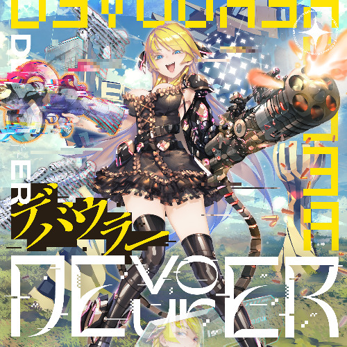 ZxNX + Redsign - DEvourER【CHUNITHM X-VERSE】