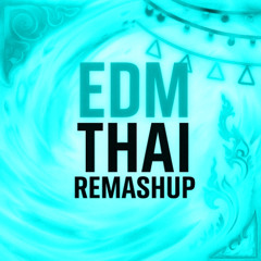 THAI SMASH VARAITY PACK (Preview) V.2